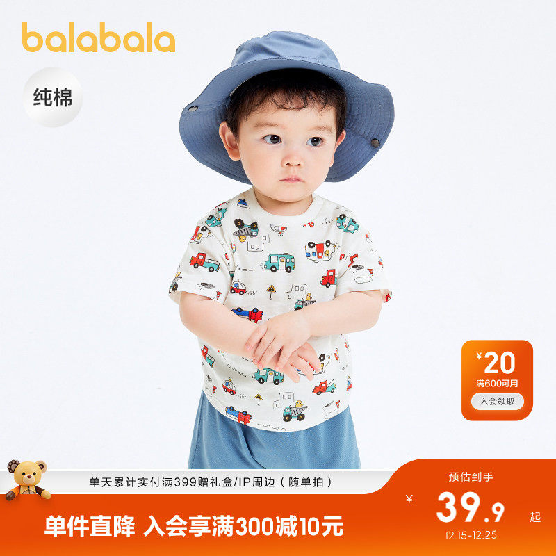 巴拉巴拉婴儿t恤宝宝上衣男童女童短袖2025新款夏季全棉透气衣服