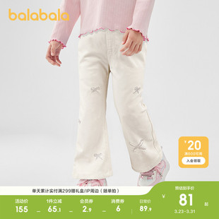 儿童牛仔裤 百搭裤 女童喇叭裤 装 子复古潮休闲 2026春装 巴拉巴拉童装