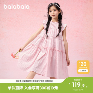 巴拉巴拉女童裙子儿童连衣裙2026新款夏装大童荷叶边甜美A字伞裙