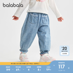 商场同款 新款 巴拉巴拉宝宝长裤 2025秋季 花苞泡泡裤 女童牛仔裤