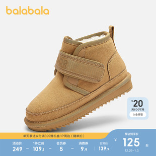 巴拉巴拉童鞋 冬靴子魔术贴 儿童雪地靴男女童短靴加厚加绒2025新款