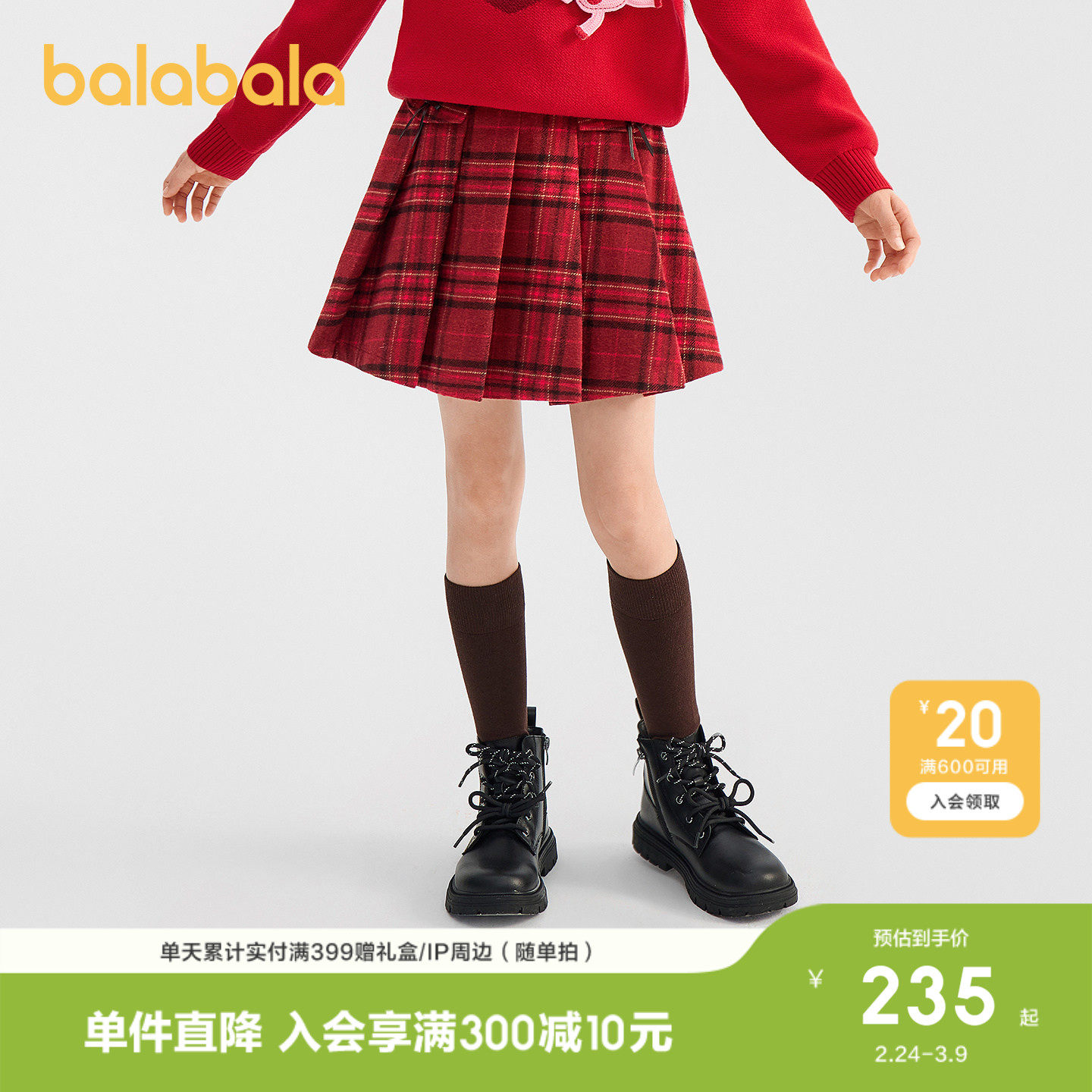 【商场同款】巴拉巴拉童装女童新年短裙2026春装新款百红色拜年服