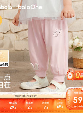 巴拉巴拉宝宝夏季长裤运动裤