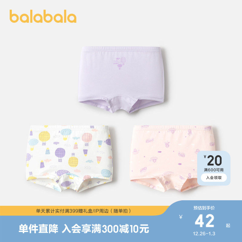 巴拉巴拉女童内裤棉平角春秋新款儿童四角短裤亲肤萌不夹PP三条装