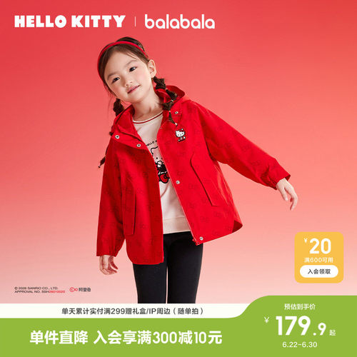 巴拉巴拉外套加绒上衣女童甜美