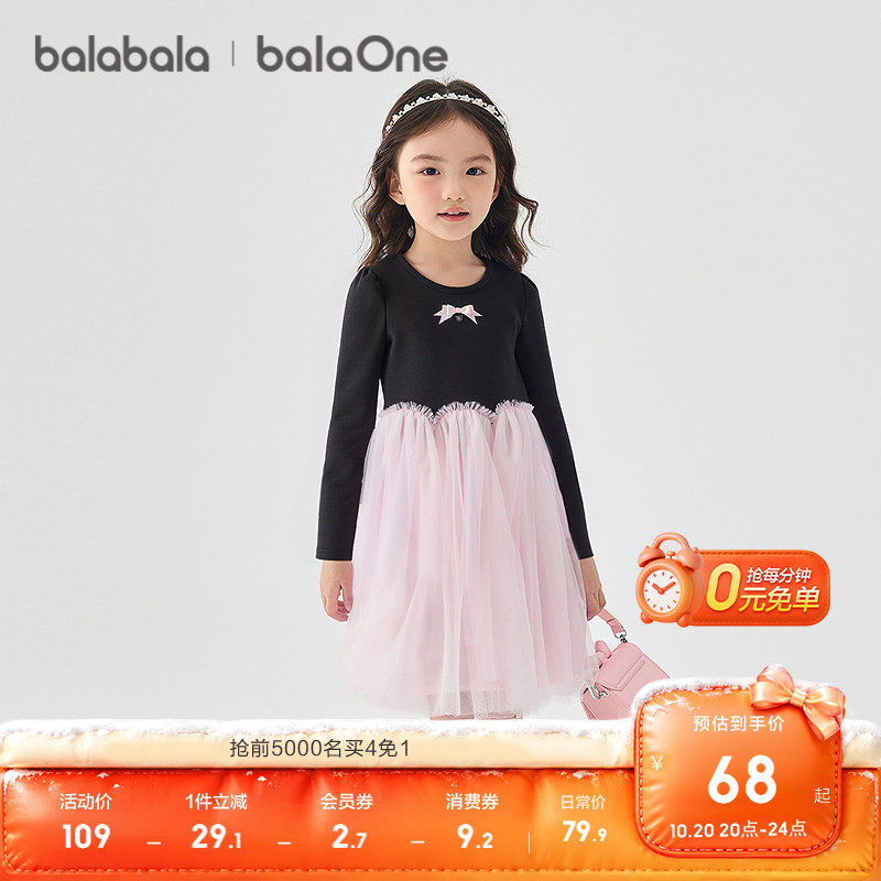 【balaOne】巴拉巴拉童装小童宝宝儿童裙子女童连衣裙春秋公主裙