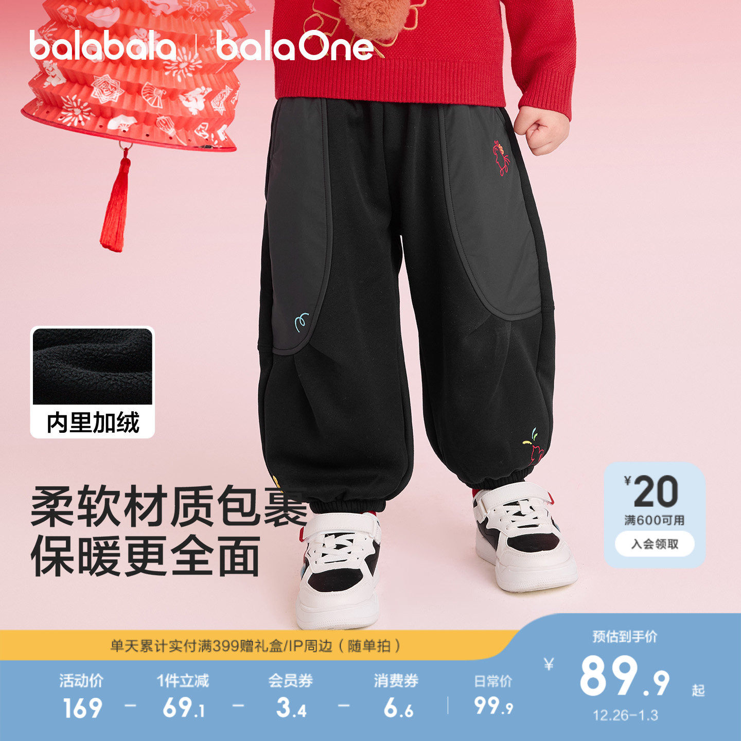 �ۻ��㣺��������ͯװ��ͯ���޳�����Ůͯ�䵶����2025�¿װ��ů����� 189.8Ԫ��2��(��94.9Ԫ/��)