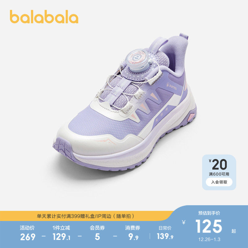 �ۻ��㣺��ɫ��00377 27�� ���������˶�ЬŮͯЬ�������� 399.69Ԫ��3��(��133.23Ԫ/��)