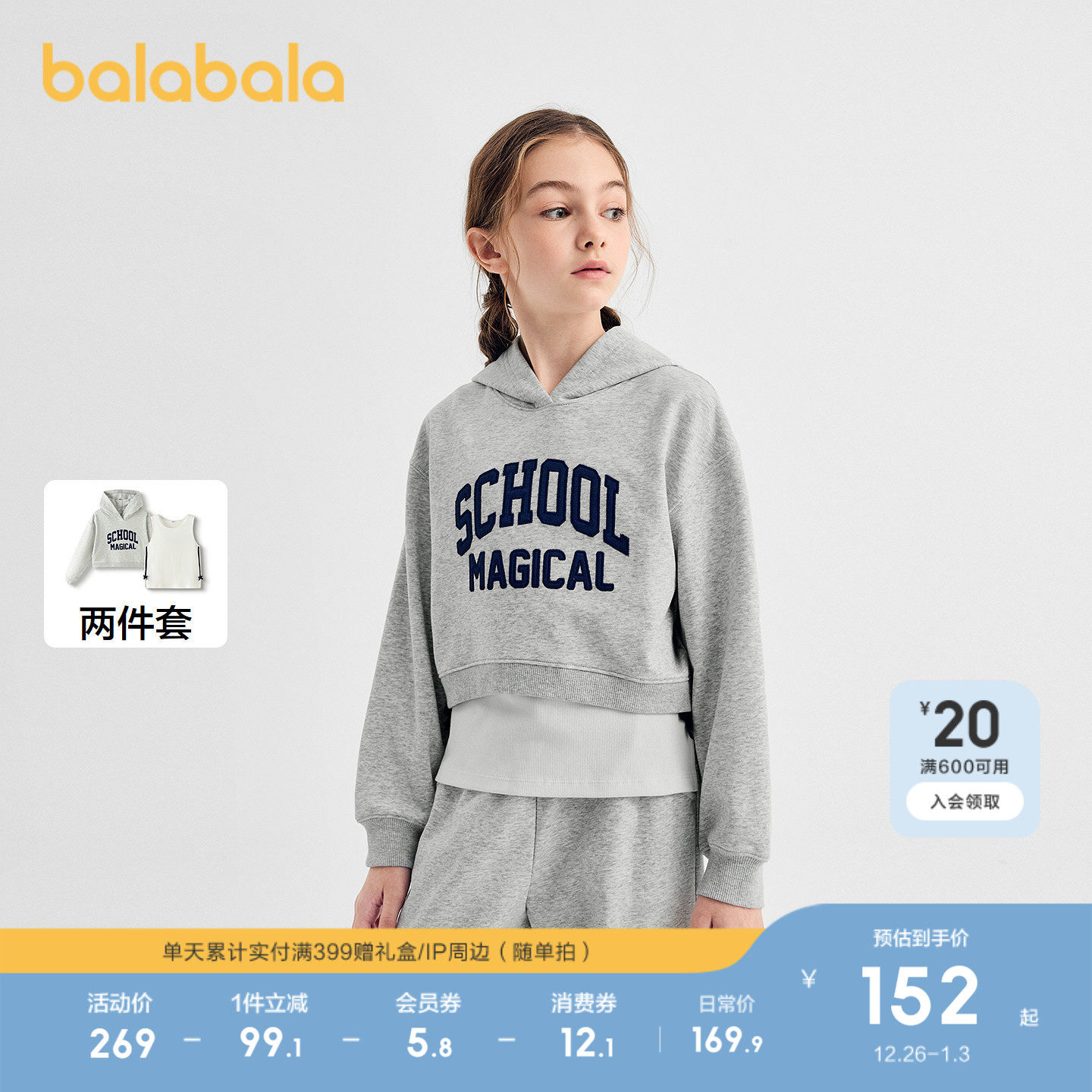 �ۻ��㣺��ɫ��00322 110cm ������������Ůͯ������ʱ�аٴ� 489.69Ԫ��3��(��163.23Ԫ/��)