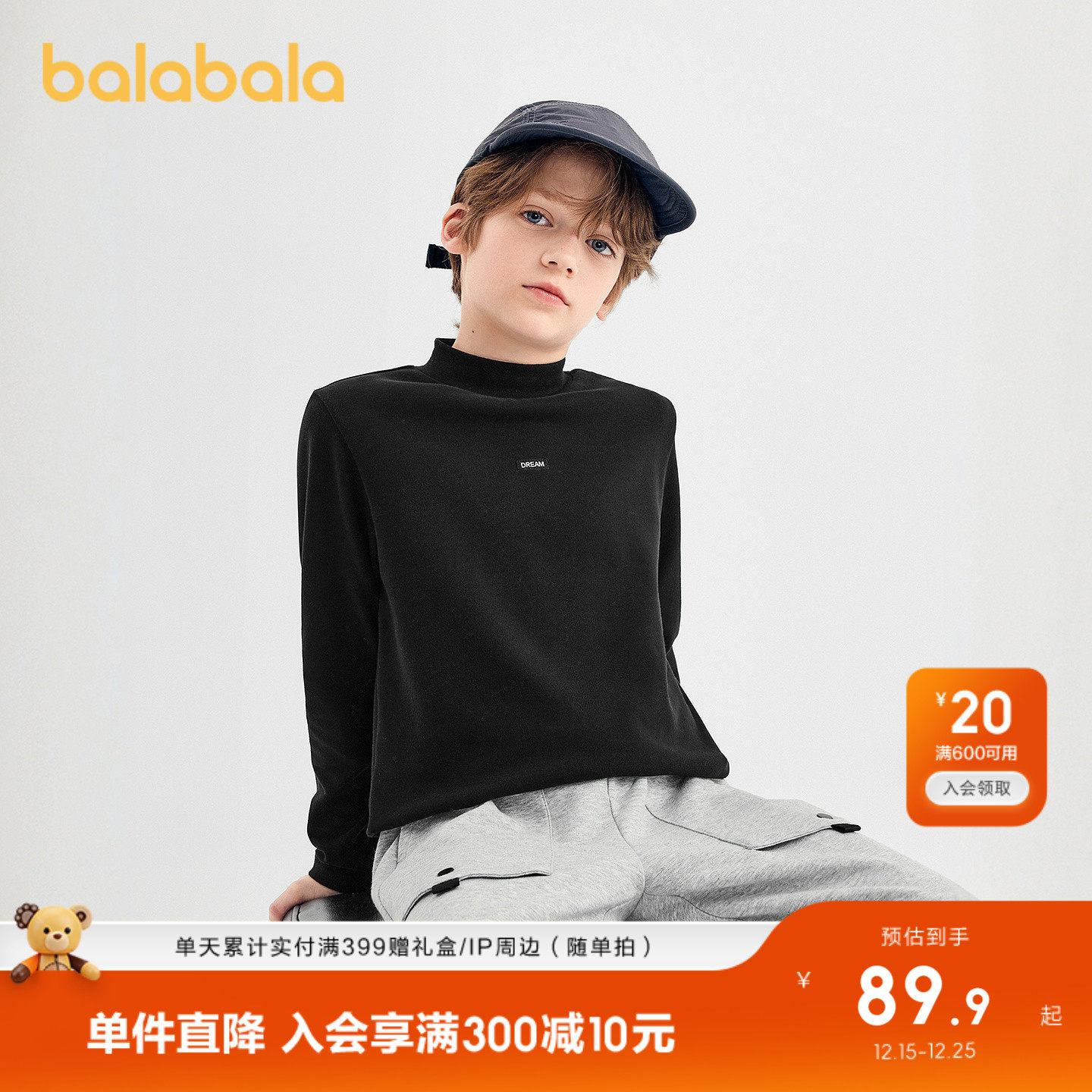 巴拉巴拉长袖t恤男女童上衣百搭