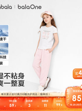 巴拉巴拉balaOne短袖套装甜美夏