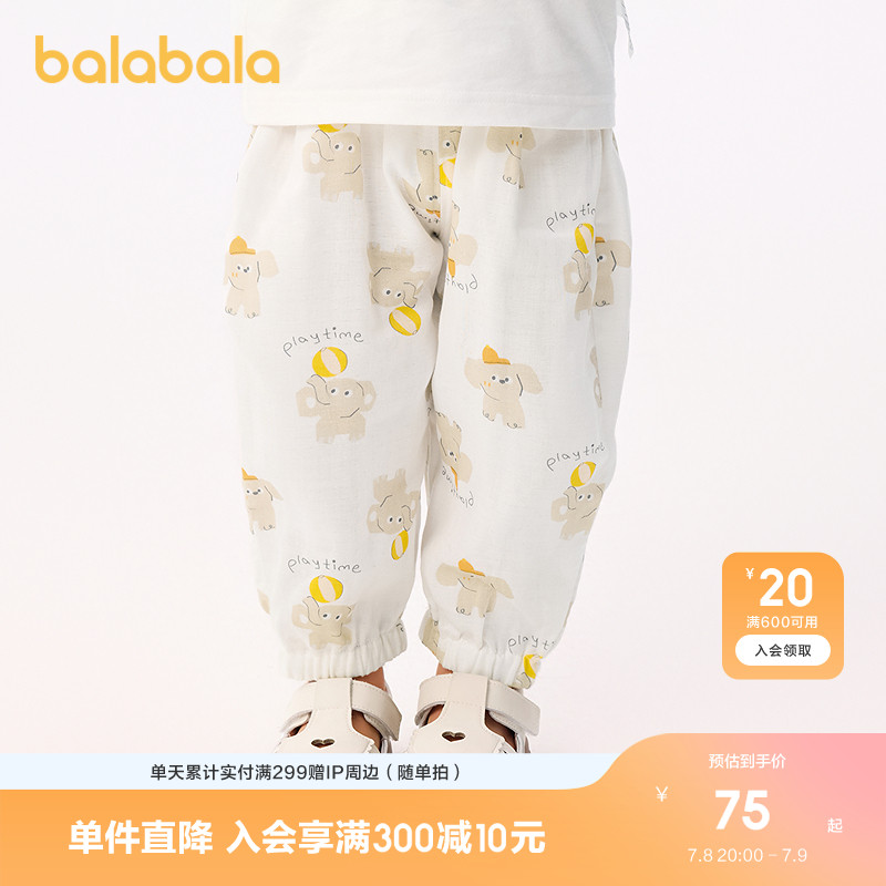 ۻ㣺ɫ00322 80cm Ůͯÿ215.01Ԫ3(71.67Ԫ/)