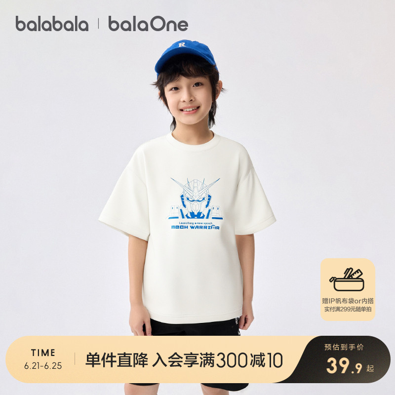 巴拉巴拉balaOne童装儿童短袖t恤男童女童2025夏装新款上衣亲子装