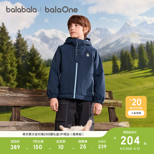 巴拉巴拉balaOne儿童棉服外套暖