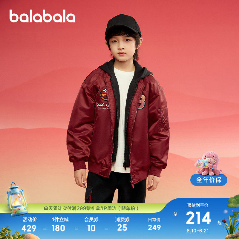 巴拉巴拉童装儿童外套男童棉服衣服年上衣防水飞行服薄红色拜年服