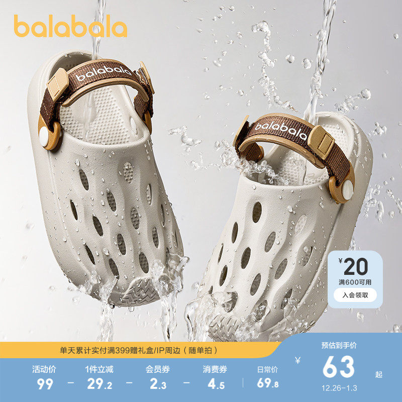 巴拉巴拉童鞋儿童洞洞鞋防滑外穿凉拖鞋男童女童鞋子2025夏季新款