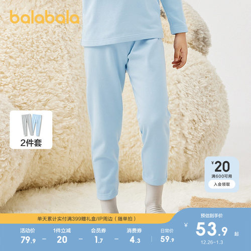 巴拉巴拉打底裤男女保暖裤两条装