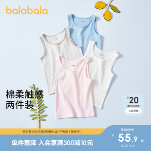巴拉巴拉儿童背心男童女童宝宝中童打底纯棉无袖 两件A类内穿大童