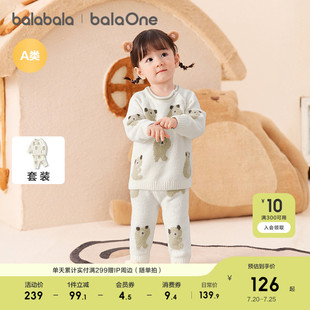 2025新款 半邊絨 男女童冬家居秋衣褲 巴拉巴拉balaOne嬰兒內(nèi)衣套裝
