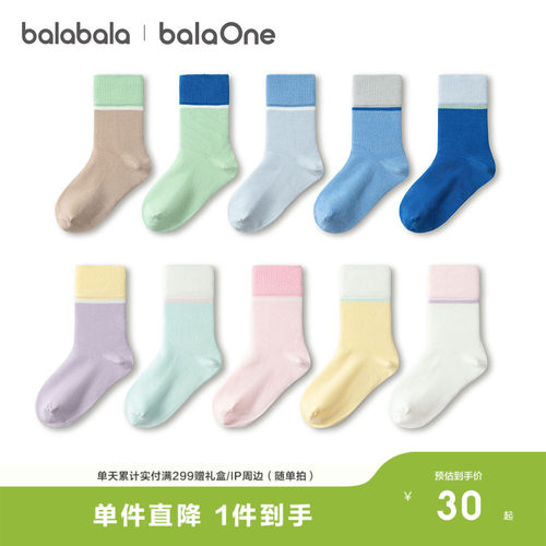 新品棉袜儿童袜子巴拉巴拉男女童