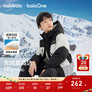 巴拉巴拉童装儿童羽绒服男童冬装中长款保暖上衣流行舒适户外潮款