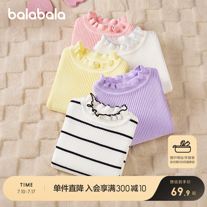 ۻ㣺ɫ 90cm ͯװͯëŮͯװ֯дͯײɫľë199.71Ԫ3(66.57Ԫ/)