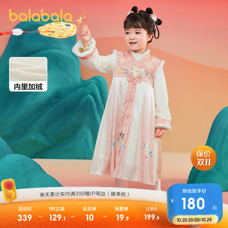 巴拉巴拉连衣裙女童国风汉服襦裙