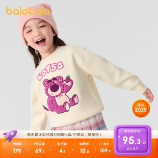 秋冬装 女童毛衣儿童新款 巴拉巴拉童装 女童百搭上衣潮 草莓熊IP