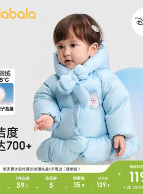 巴拉巴拉balaOne羽绒服艾莎外套