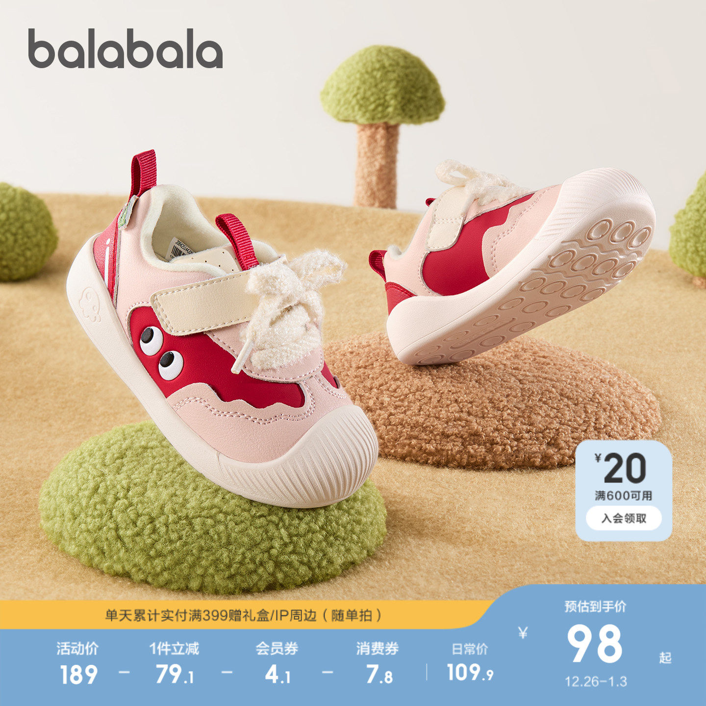 巴拉巴拉童鞋儿童学步鞋婴儿鞋子男女童宝宝鞋2025秋冬运动鞋防滑