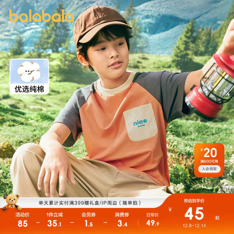 ۻ㣺Tļ¿޳ 189.6Ԫ4(47.4Ԫ/)