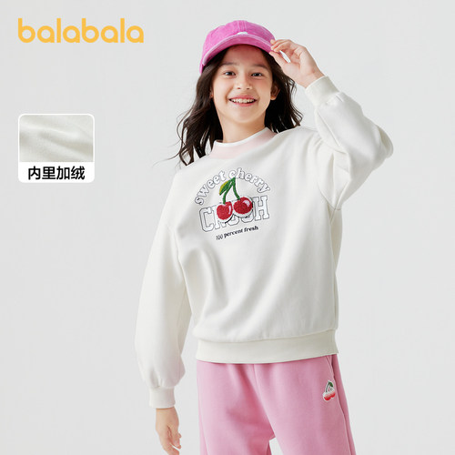 巴拉巴拉卫衣女童加绒保暖上衣潮