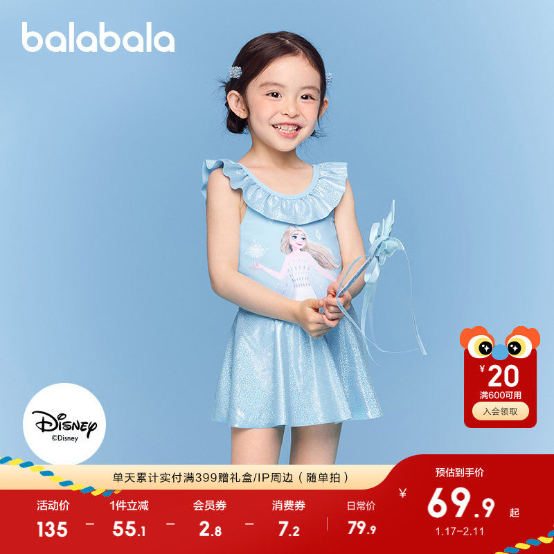 【迪士尼IP】巴拉巴拉女童泳衣儿童泳装小童防晒连体泡温泉潮泳装