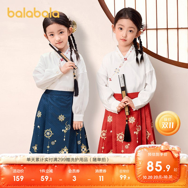 巴拉巴拉儿童汉服女童国风连衣裙子夏装新款古风古红色拜年服