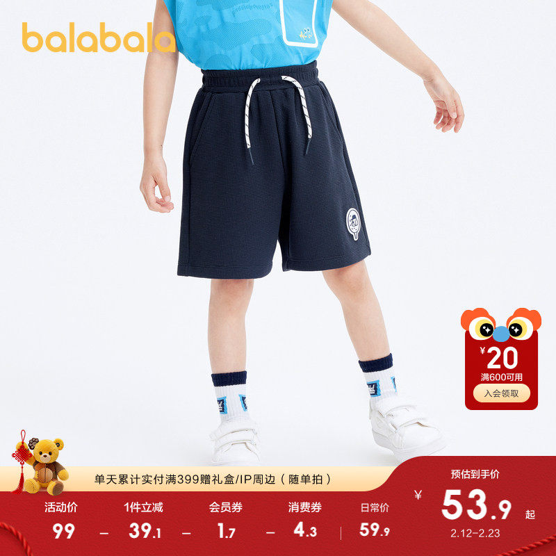 �ۻ��㣺��������ͯװ��ͯ�п���ͯ�������ֶ̿��ļ����п�Сͯ���Ӱٴ�