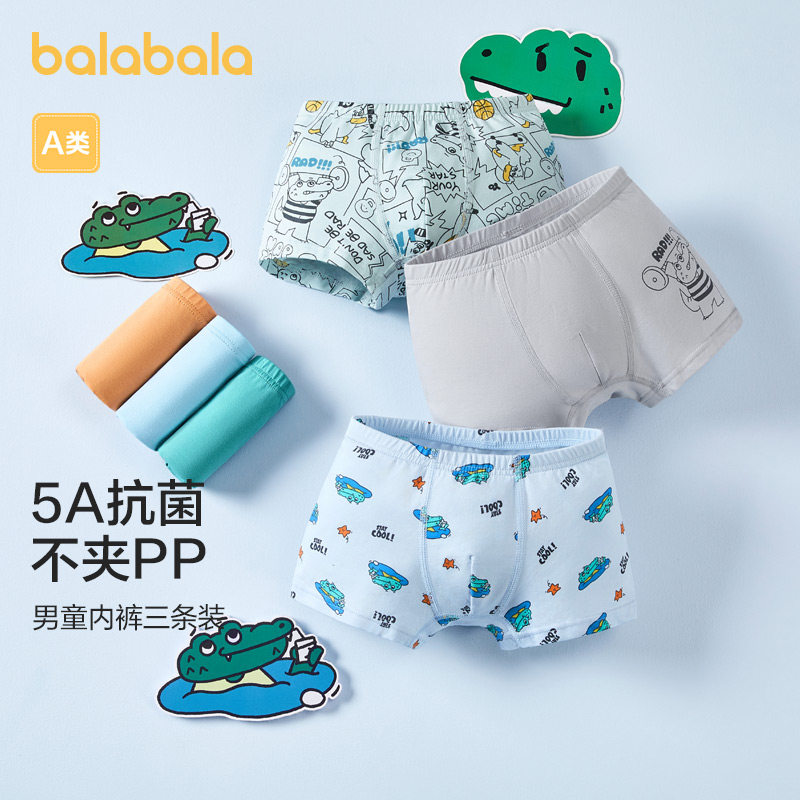 巴拉巴拉男童内裤棉a类儿童平角裤四角抗菌三条装不夹pp舒适短裤