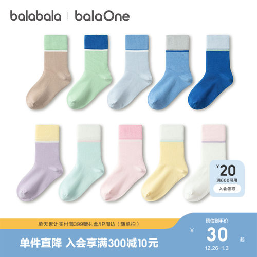 新品棉袜儿童袜子巴拉巴拉男女童