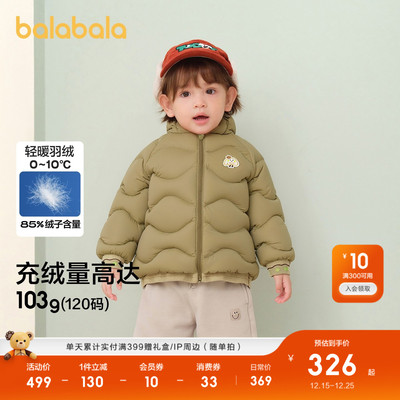 巴拉巴拉羽绒服拼接假两件外套冬