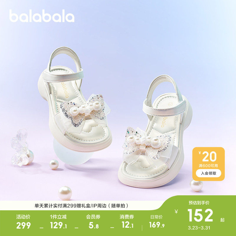 巴拉巴拉童鞋儿童凉鞋女童鞋子夏季蝴蝶结公主鞋时尚洋气休闲百搭