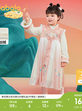 巴拉巴拉女童汉服改良襦裙子国风连衣裙春冬装裙红色拜年服新中式