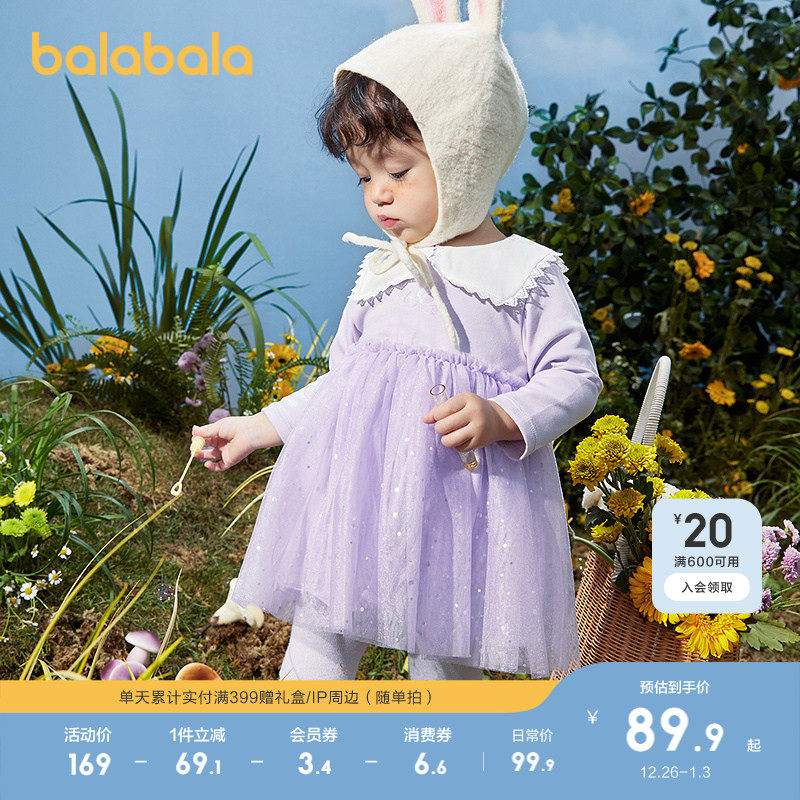 巴拉巴拉宝宝连衣裙蓬蓬网纱裙A字裙女童装2025秋季新款裙子儿童