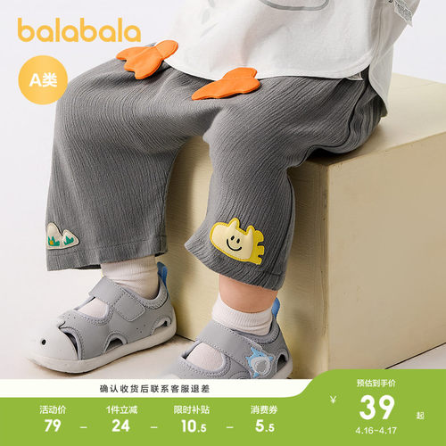 巴拉巴拉宝宝短裤男女童夏装pp裤