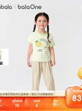 巴拉巴拉balaOne短袖套装男女童