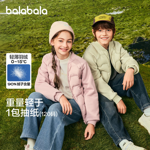 巴拉巴拉羽绒服女童时尚保暖外套