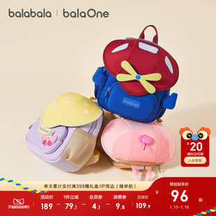 巴拉巴拉儿童休闲包男女童2026年新款双肩包舒适时尚户外包包轻便