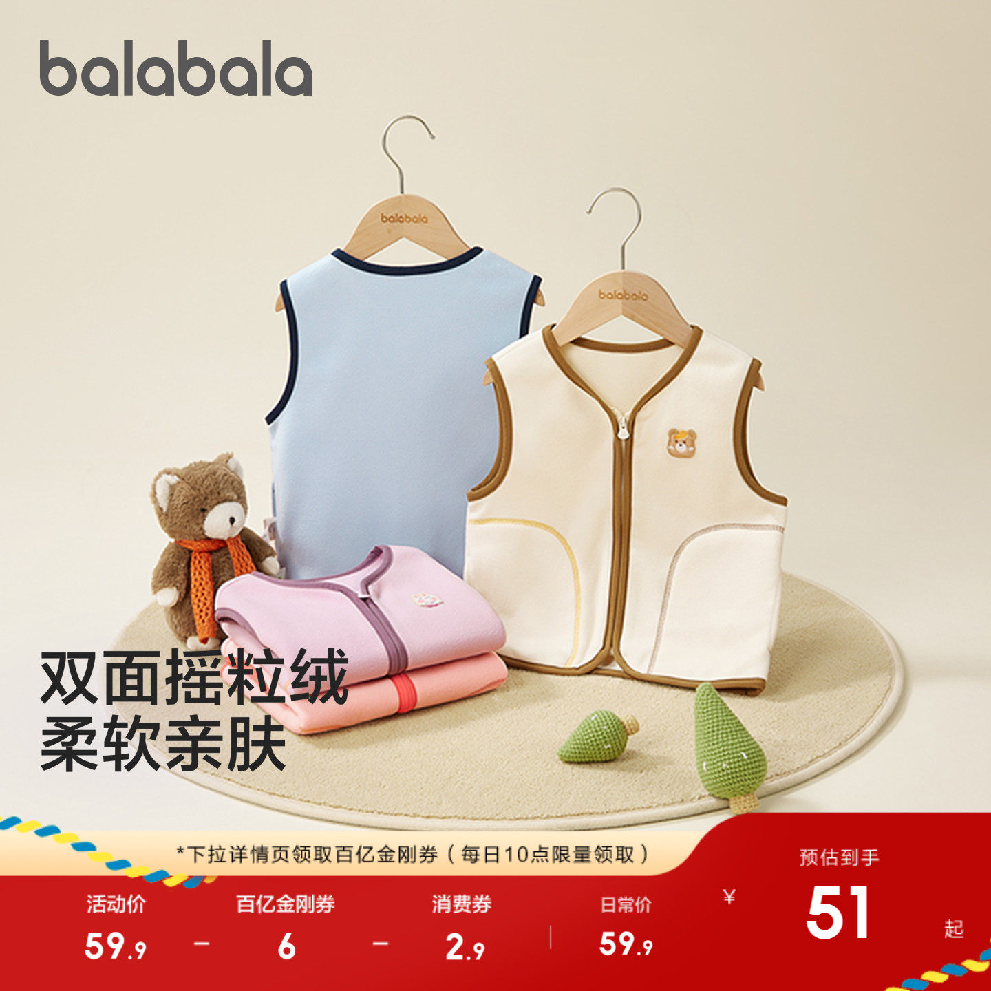 巴拉巴拉儿童马甲2025秋冬新款男女童宝宝双面绒背心加绒保暖外穿