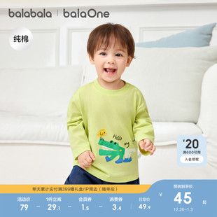 宝宝纯棉打底衫 巴拉巴拉童装 春装 t恤男女童2026新款 上衣 儿童长袖