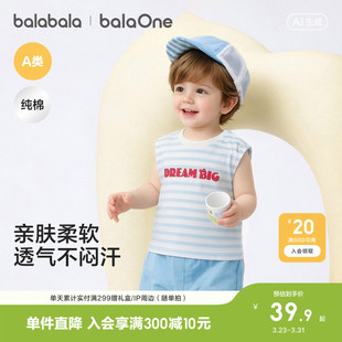 儿童上衣 夏装 巴拉巴拉宝宝T恤无袖 背心女童男童婴儿衣服2026新款