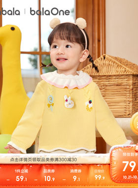 巴拉巴拉balaOne毛衫女童针织衫