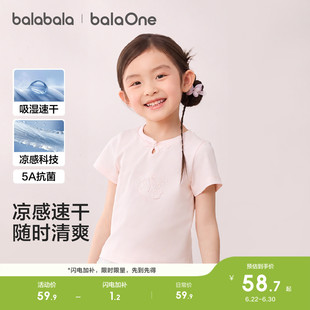巴拉巴拉童装女童宝宝短袖t恤儿童2026新款夏装抗菌纯棉婴儿上衣